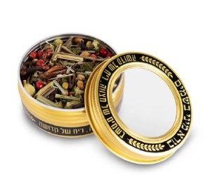 Picture of Elegant Round Tin Besamim Holder 6cm